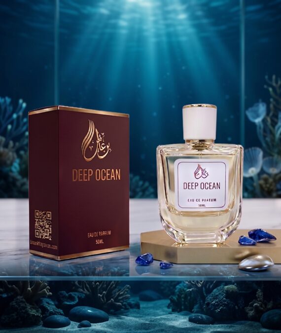 Deep Ocean Box and Bottle Image