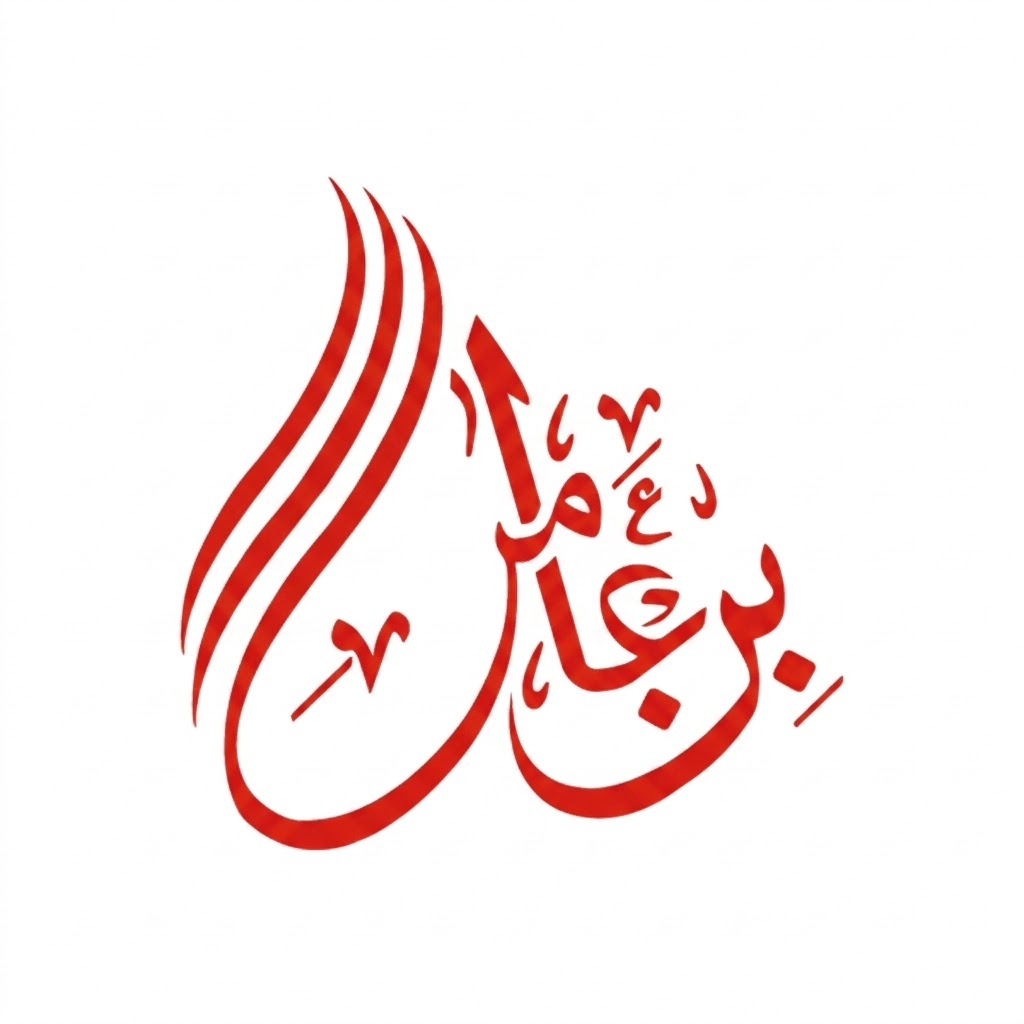 binamirfragrances.com-